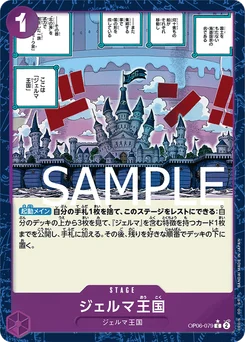 Royaume de Germa OP06-079 P2 One Piece Card the Best