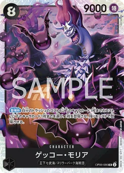 Gecko Moria OP06-086 R1 One Piece Card the Best
