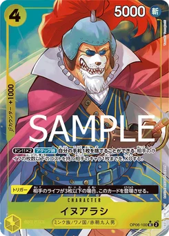 Caborage OP06-100 P2 One Piece Card the Best