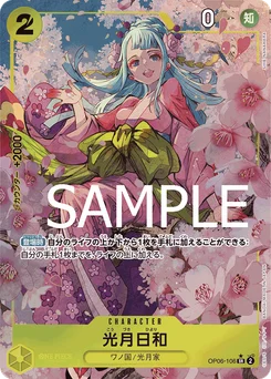 Hiyori Kozuki OP06-106 P2 One Piece Card the Best