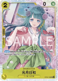 Hiyori Kozuki OP06-106 R1 One Piece Card the Best