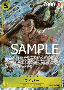 Wiper OP06-114 P2 One Piece Card the Best