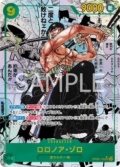 Roronoa Zoro OP06-118 R1 One Piece Card the Best