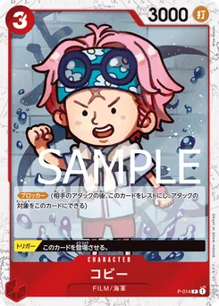 Kobby P-014 P1 One Piece Card the Best