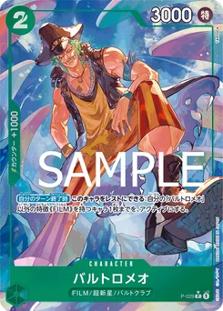 Bartolomeo P-029 P3 One Piece Card the Best