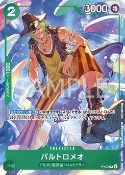 Bartolomeo P-029 R1 One Piece Card the Best