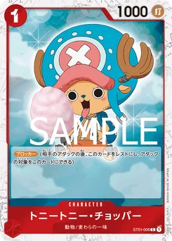 Tony-Tony Chopper ST01-006 P8 One Piece Card the Best