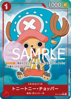 Tony-Tony Chopper ST01-006 P9 One Piece Card the Best