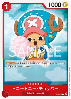 Tony-Tony Chopper ST01-006 R2 One Piece Card the Best