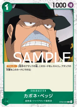 Capone "Gang" Bege ST02-004 P3 One Piece Card the Best