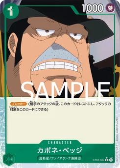 Capone "Gang" Bege ST02-004 P4 One Piece Card the Best
