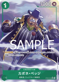 Capone "Gang" Bege ST02-004 P5 One Piece Card the Best