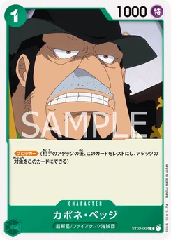 Capone "Gang" Bege ST02-004 R2 One Piece Card the Best