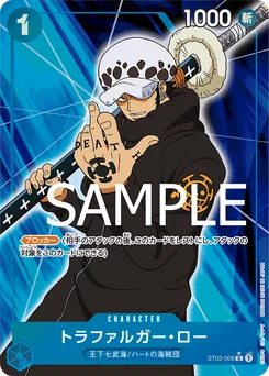 Trafalgar Law ST03-008 P8 One Piece Card the Best