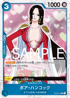 Boa Hancock ST03-013 P2 One Piece Card the Best