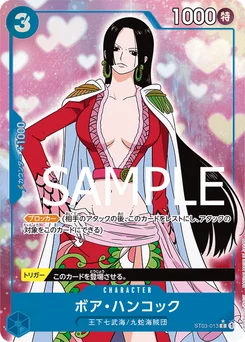 Boa Hancock ST03-013 P3 One Piece Card the Best