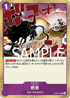 Souffle ardent ST04-016 P3 One Piece Card the Best