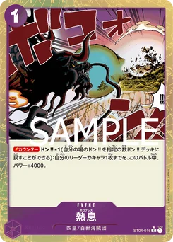 Souffle ardent ST04-016 P4 One Piece Card the Best