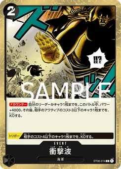 Onde de choc ST06-014 P1 One Piece Card the Best