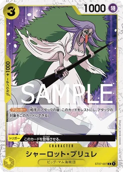 Charlotte Brûlée ST07-007 P2 One Piece Card the Best