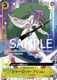 Charlotte Brûlée ST07-007 P3 One Piece Card the Best