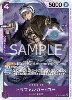 Trafalgar Law ST10-010 R1 One Piece Card the Best