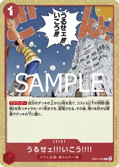 Arrête de discuter et viens avec nous !! EB01-009 P1 One Piece Card the Best vol.2