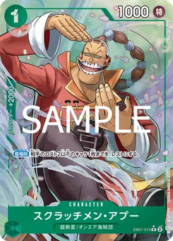 Scratchmen Apoo EB01-015 P2 One Piece Card the Best vol.2
