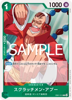 Scratchmen Apoo EB01-015 R2 One Piece Card the Best vol.2