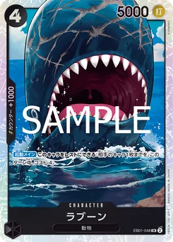 Laboon EB01-048 R1 One Piece Card the Best vol.2