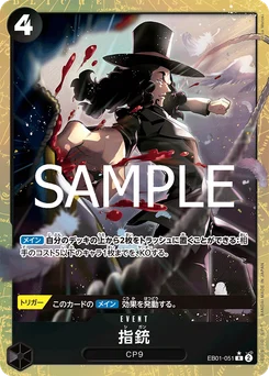 Index Gun EB01-051 P1 One Piece Card the Best vol.2