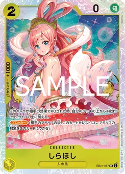 Shirahoshi EB01-057 R1 One Piece Card the Best vol.2