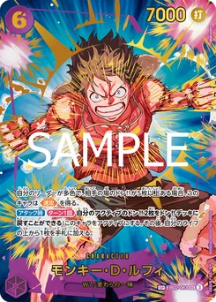 Monkey D. Luffy EB02-061 P3 One Piece Card the Best vol.2