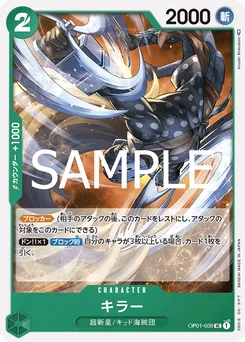 Killer OP01-039 R1 One Piece Card the Best vol.2