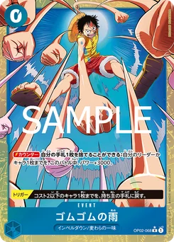Gum Gum Pluie OP02-068 P1 One Piece Card the Best vol.2