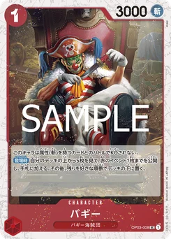 Baggy OP03-008 P2 One Piece Card the Best vol.2