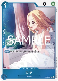Kaya OP03-044 R1 One Piece Card the Best vol.2
