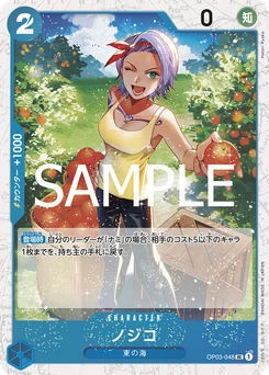Nojiko OP03-048 P1 One Piece Card the Best vol.2