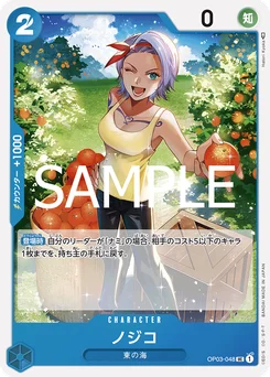 Nojiko OP03-048 R1 One Piece Card the Best vol.2
