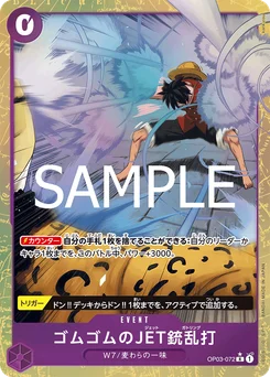 Gum Gum Jet Rafale OP03-072 P1 One Piece Card the Best vol.2
