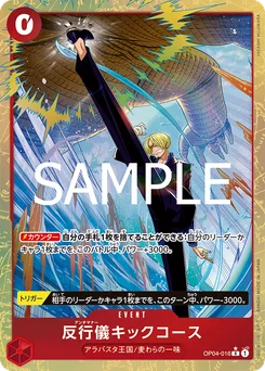 Menu "Bonnes manières", Kick Course OP04-016 P1 One Piece Card the Best vol.2