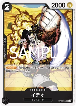 Ideo OP04-077 R1 One Piece Card the Best vol.2