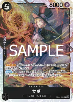Sabo OP04-083 R2 One Piece Card the Best vol.2