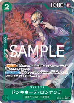 Don Quijote Rosinante OP05-030 P2 One Piece Card the Best vol.2