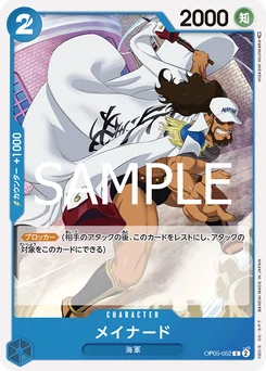 Maynard OP05-052 R1 One Piece Card the Best vol.2