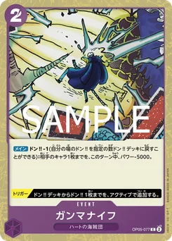 Gamma Knife OP05-077 P1 One Piece Card the Best vol.2