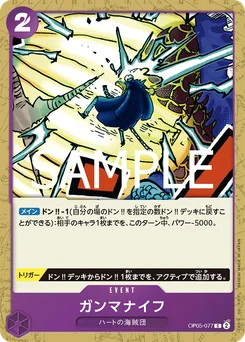 Gamma Knife OP05-077 R1 One Piece Card the Best vol.2