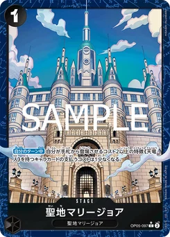 Terre Sainte de Marie Joie OP05-097 P1 One Piece Card the Best vol.2