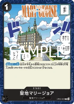Terre Sainte de Marie Joie OP05-097 R1 One Piece Card the Best vol.2