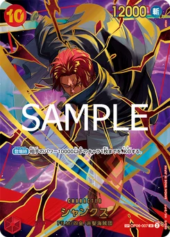 Shanks OP06-007 P2 One Piece Card the Best vol.2